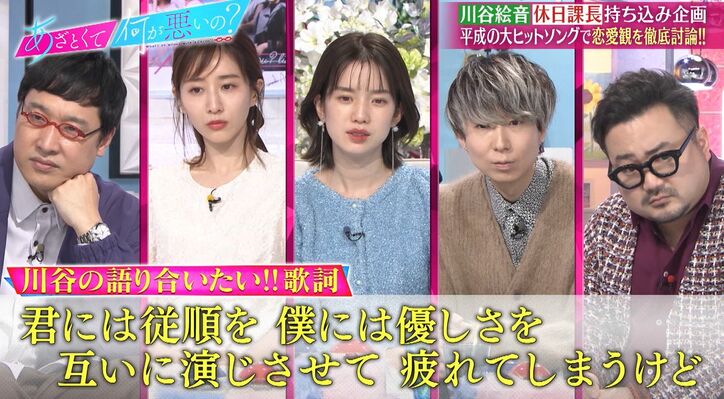 川谷絵音、ミスチル『and I love you』の歌詞に感じる「恋愛の本質みたいなところ」恋愛観明かす