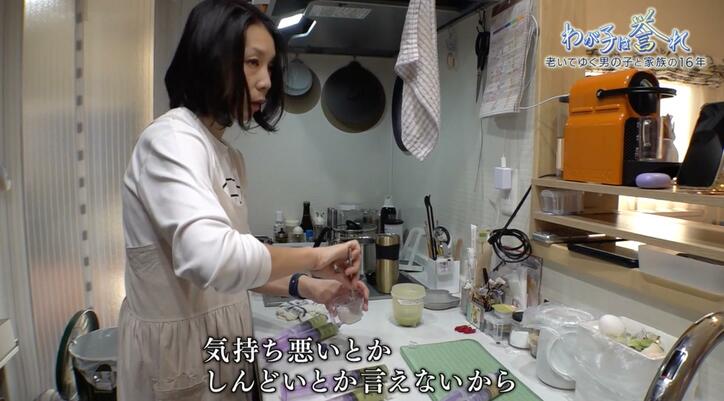 【写真・画像】5倍の速さで老化が進む「コケイン症候群」を抱える男の子 余命１年…家族の決断は 「わが子は誉れ」懸命に生きた16年の記録　11枚目