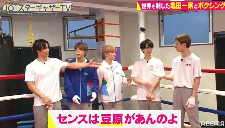 亀田興毅に2発当てたら1000万円！伝説の企画にJO1が本気で挑む、果たして？