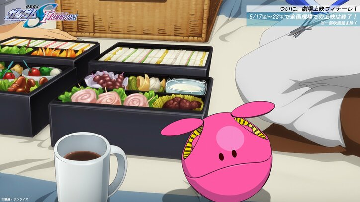 【写真・画像】劇場アニメ『機動戦士ガンダム SEED FREEDOM』入プレ第16弾はフォトカード!フィナーレ舞台挨拶に下野紘が追加登壇決定! 12枚目