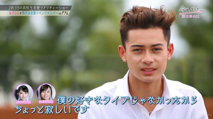 かわいすぎる追加女子メンバーに男子が翻弄されまくり!『今日好き』大波乱のグアム編