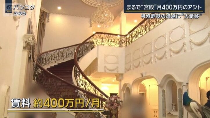 賃料はひと月、約400万円