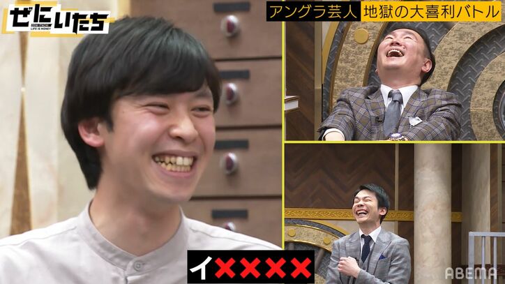 かまいたち濱家がドハマり！初々しい若手芸人のギャップ全開ワードセンスを大絶賛「コレやねん」