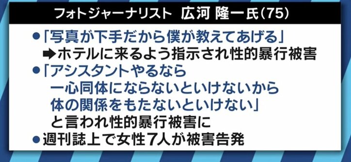 黙っていることは加担すること Metoo運動は日本で広がる 宮澤エマ 男対女 に単純化されると議論が進まない 国内 Abema Times