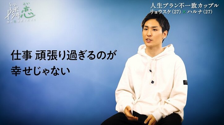 結婚のタイミングが合わない 腐れ縁 レス 4組のカップルが抱えるパートナーへの切実な悩み ニュース Abema Times