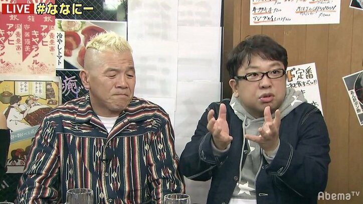 稲垣・草なぎ・香取、故・浅井良二社長に感謝「これからも僕らを支えて下さい」