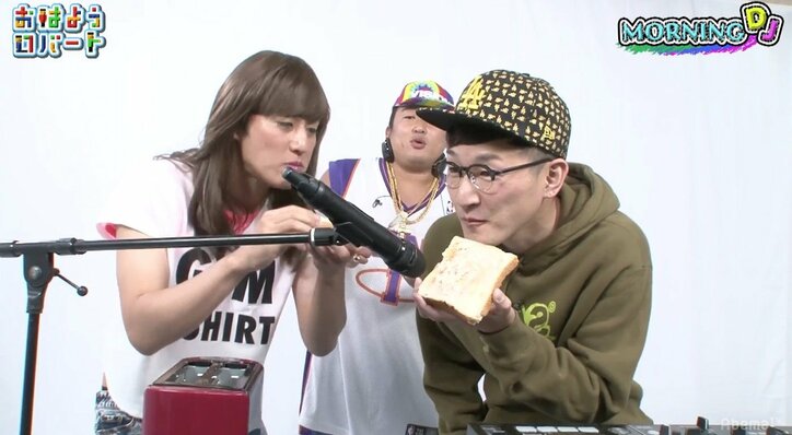 ロバート秋山の新キャラ「モーニングDJ」 “マーガリンと焼き立てトースト”で奏でる変幻自在のビート