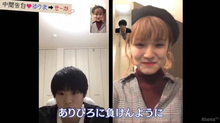 悪気なく男子の心をかきまわすモテ女子の本心は？『恋する♥週末ホームステイ』第8話