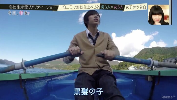 高校生恋愛リアリティショー『今日、好きになりました』　波乱巻き起こるシーズン2ついに開幕！