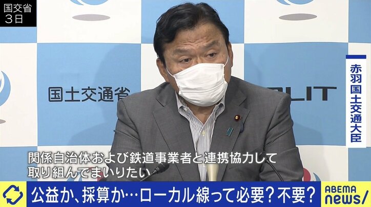 採算が厳しいローカル線は廃止するしかないのか? いすみ鉄道の経営再建を手掛けた鳥塚亮氏に聞く