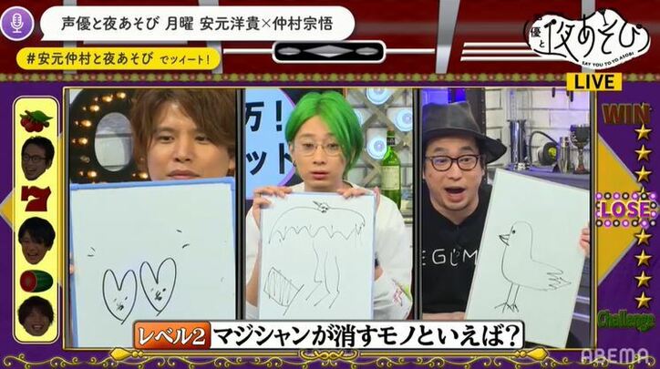 おひさしぶり 江口拓也が 声優と夜あそび にゲスト出演 お絵描きスロットで怪作が続々誕生 ニュース Abema Times