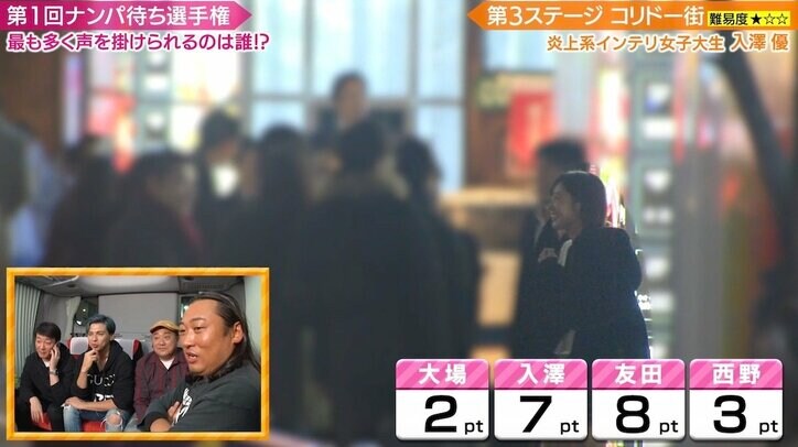 加藤浩次、ナンパの聖地・コリドー街のチャラさに驚愕「異国になってるな。侍は日本に居なくなった」