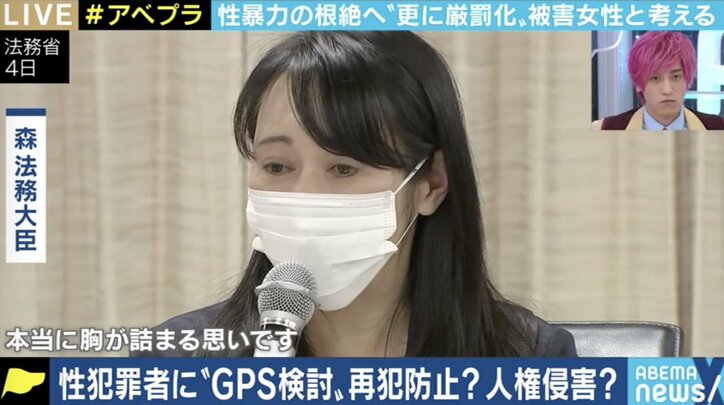 「物理的に性欲をコントロールする方法も」GPS装着義務化でも残る課題、政府の性犯罪対策は十分か