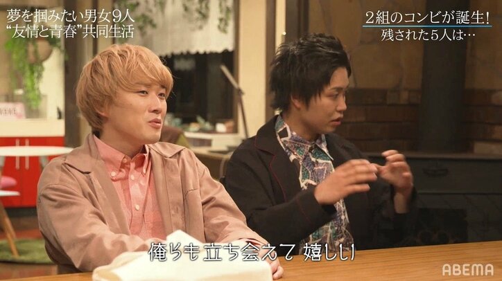 憧れの水溜りボンドを目指すのではなく唯一無二の存在へ…「お互いの強みを生かして」あおいちひろ&仮面マン君がコンビ結成【水溜りボンドの青春動画荘】