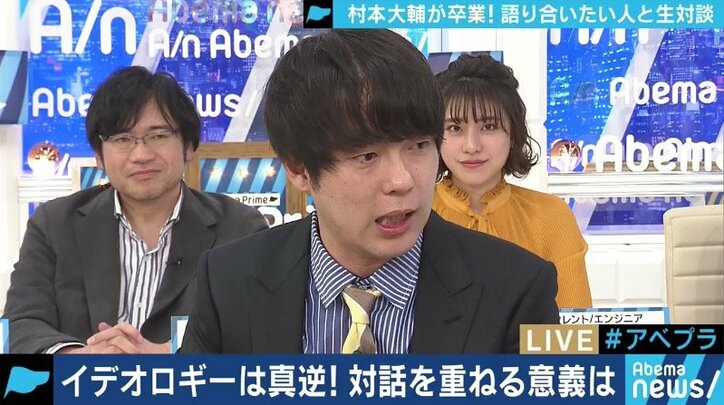 「左に行きかけた時には岩田さんのTweetにいいね!を押す」ウーマン村本、”論敵”の政治学者・岩田温氏とTwitterの怖さを語る