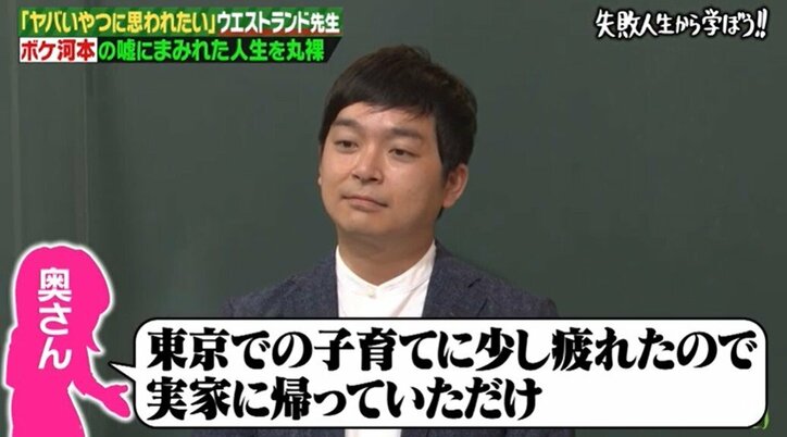 ウエストランド河本 週刊誌インタビューで 大嘘 ヤバイ奴だと思われたい バラエティ Abema Times