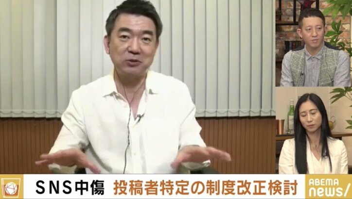 政治家とSNSの誹謗中傷の問題をどう考える? 橋下氏と三浦瑠麗氏の意見は