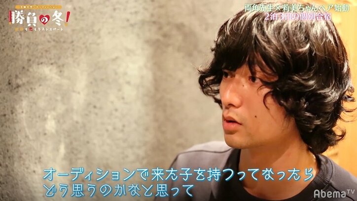 イケメン先生と2人きりの個別合宿で成績が急激アップ!さらに「(僕から)いなくならないでね」と胸キュン台詞まで…