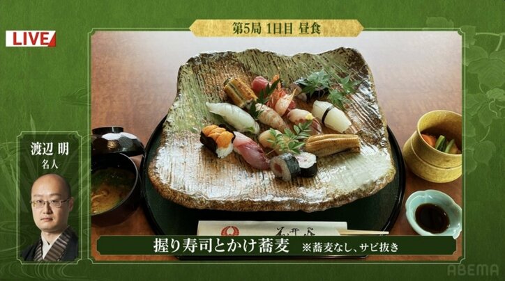 「食レポは先手必勝」「こんなハードルの高い後手ある!?」副立会コンビが渡辺名人の“寿司”&藤井竜王の“勝カレー”を爆笑レポート/将棋・名人戦七番勝負第5局
