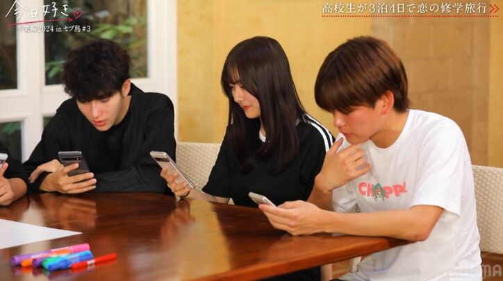 【写真・画像】メガネすっぴんにウエストちらり！女子たちのラフな姿がかわいすぎる「朝の女子かわいい～」『今日好き』卒業編2024inセブ島第3話　4枚目