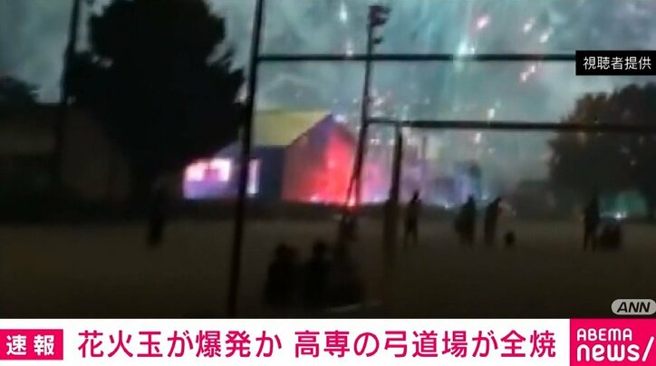 「爆発音がした」打ち上げられた花火の玉が原因か...工業高専の弓道場が全焼 福岡・久留米市