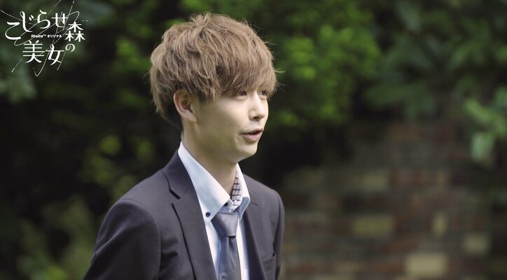 よね&みさこが『私の年下王子さま』よりリベンジ参戦!『こじらせ森の美女』がスタート