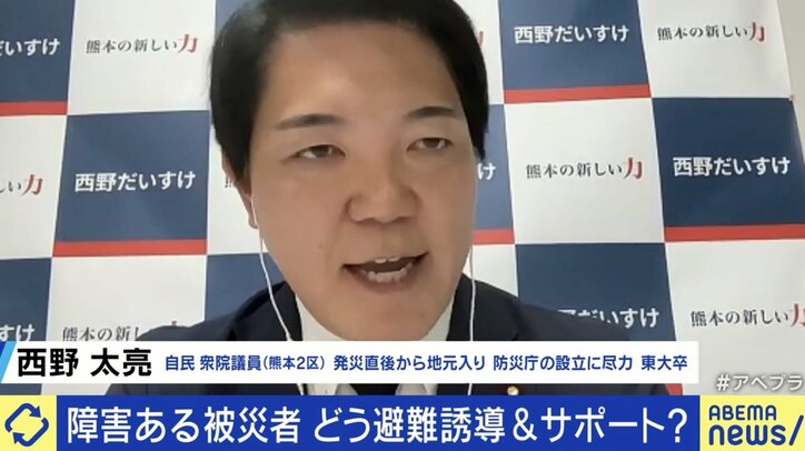 防災庁の設置準備に尽力した衆議院議員の西野太亮氏