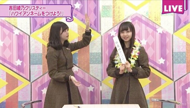 「どうしよう！」岩本蓮加が笑いすぎて腹筋崩壊!?