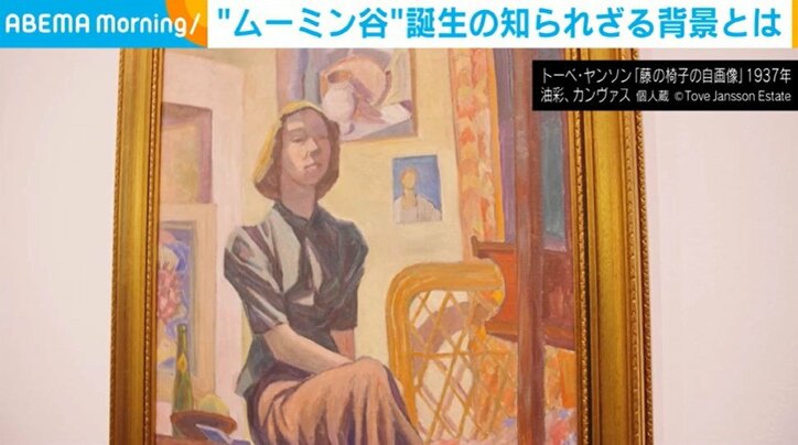 トーベ・ヤンソンの自画像