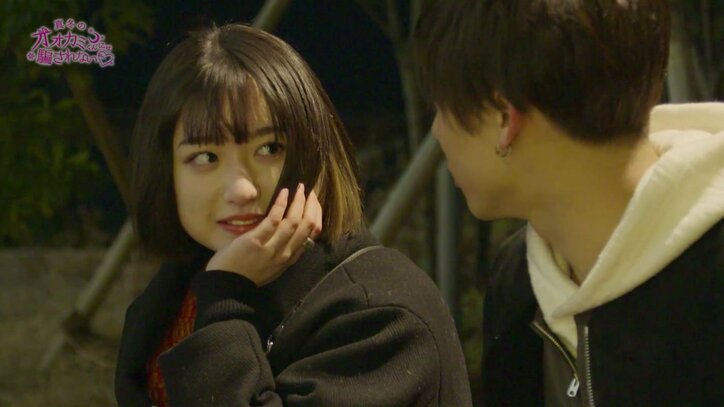 「残酷だ…」2話目にして早くも涙の展開…　恋愛リアリテイ『真冬のオオカミくんに騙されない』に大波乱