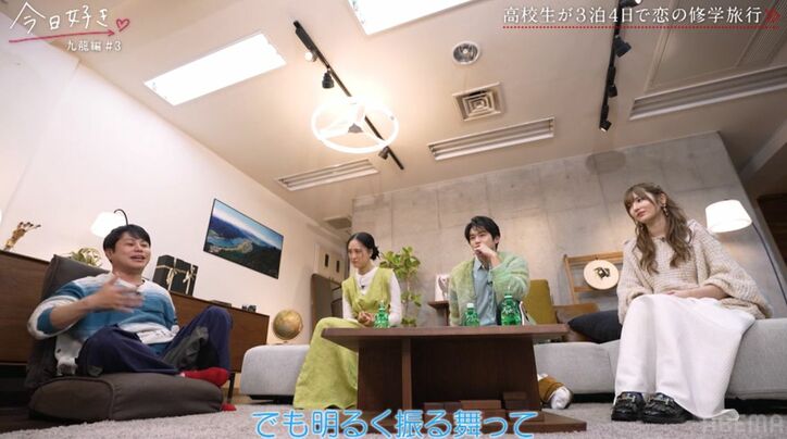 可愛すぎる高3女子、気合を入れた勝負デート中に2回もフラれまさかの展開…気丈に振舞う姿に「ええ子すぎる」スタジオ称賛『今日好き』九龍編第3話