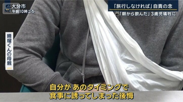 晴瑠くんの母親