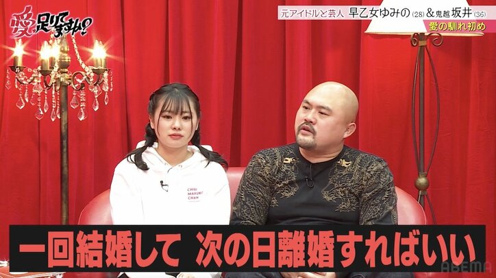 「鬼越・坂井が小学生とキスしている」ノブコブ吉村、吉本本社付近で目撃し密告も、相手はまさかの“妻”