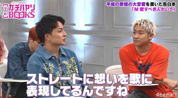 浜崎あゆみ、マサ（松浦勝人）にFAXで想いを告げていた…『M』著者が明かす2人が恋人になった出来事