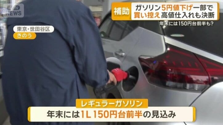 年末には150円台前半も？