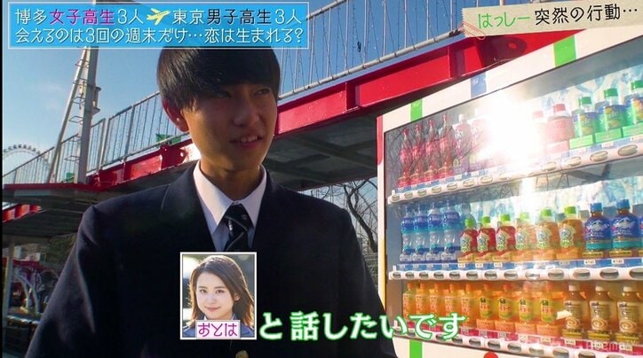 ゆいP&Da-iCE工藤大輝、恋愛経験0男子の行動に「いい加減にしろ!」とイライラ