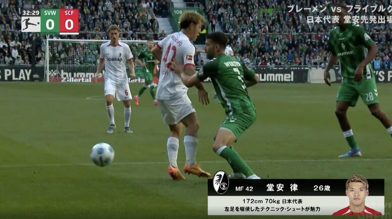 キレまくってるな… 堂安律、敵を欺く“超絶テクニック”が「怖すぎ」 相手2人を引きつける→ヒールパスを繰り出した瞬間