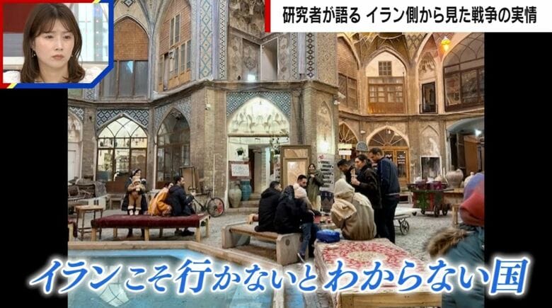 実は世界のファッションの先をいく国？研究者が語るイランの素顔…「知的レベルも非常に高く、人々は本当に優しい」