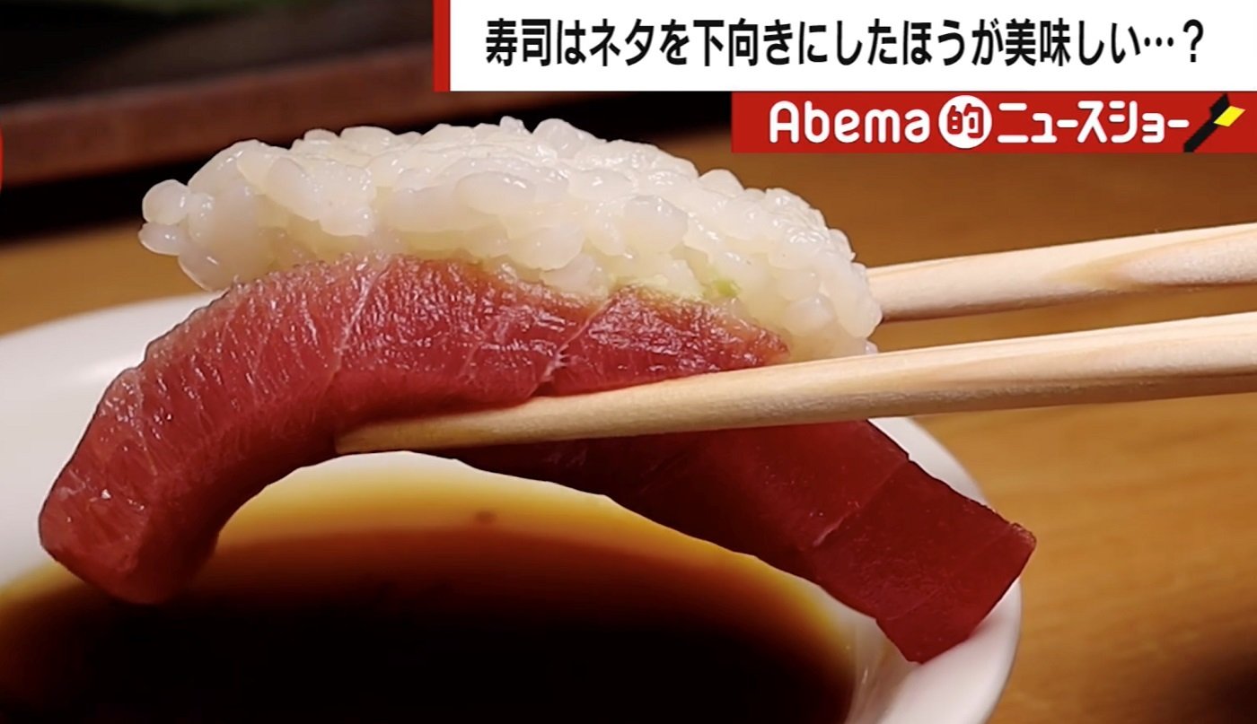 お寿司だけじゃなかった 上下逆さま でより美味しくなる食べ物 その他 Abema Times