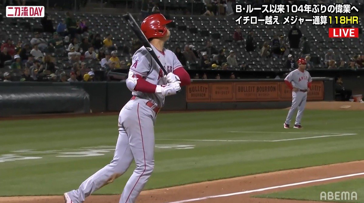 大谷翔平 第4打席で25号アーチ 偉業目指す二刀流デーにイチロー超えのメジャー通算118本塁打 野球 Abema Times