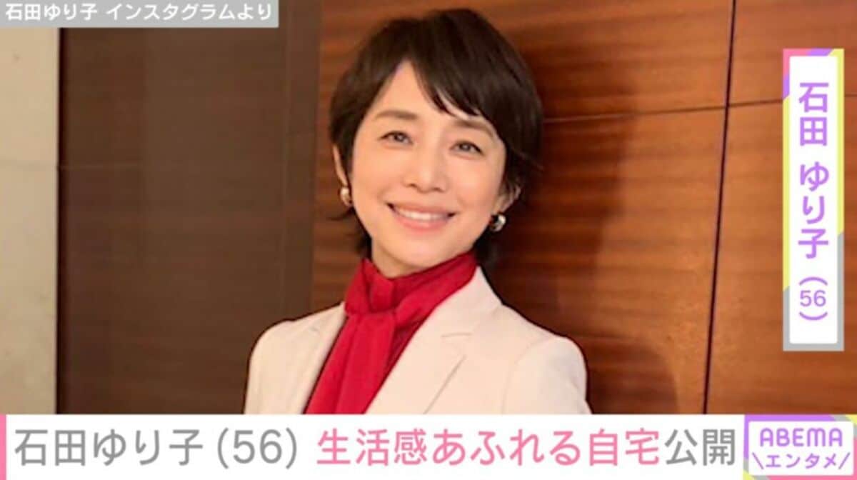 石田ゆり子（56）、植物やドライヤーの置かれた生活感あふれる自宅を
