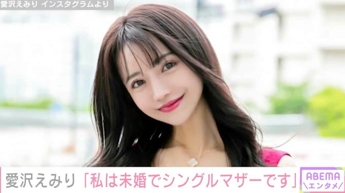 愛沢キャバ嬢名 13 えみりさん デビュー当時⭐︎入手困難