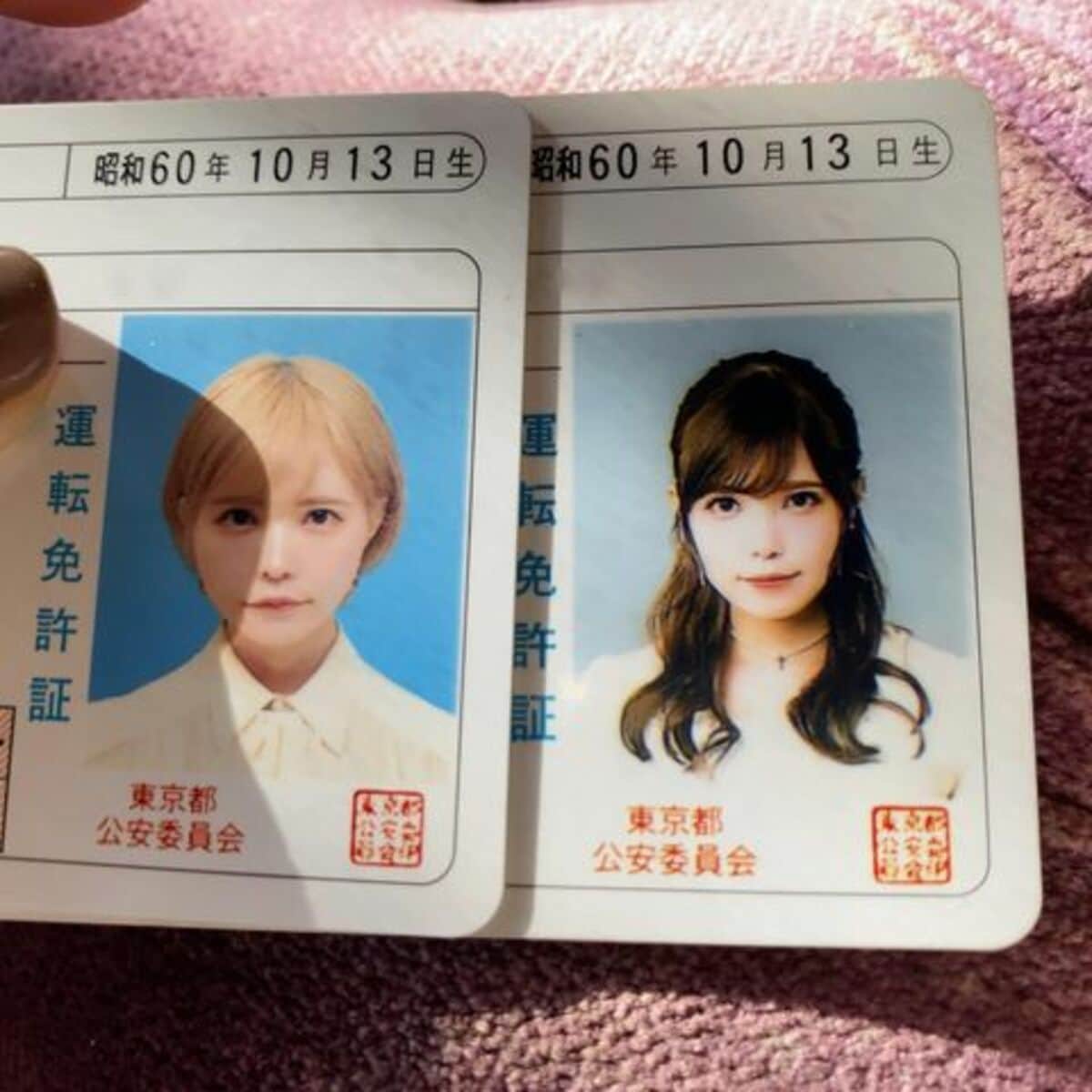 裸　運転免許証 
