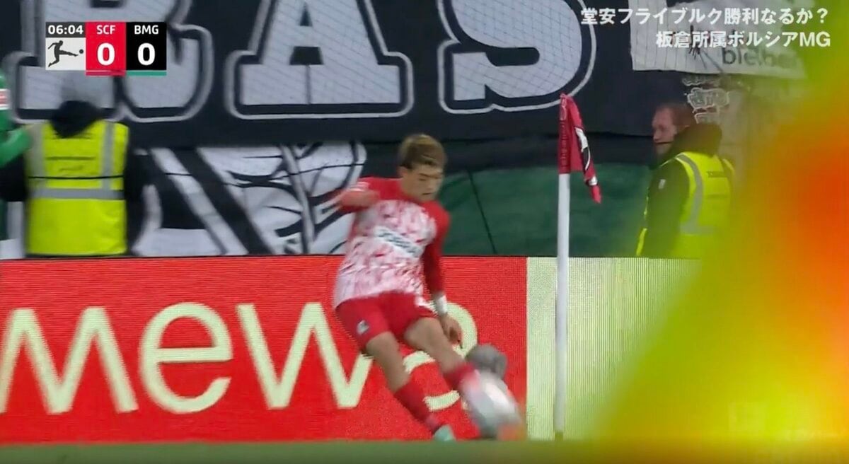 堂安律 サインボール ワールドカップ2022 堂安律サイン サッカーボール - メルカリ