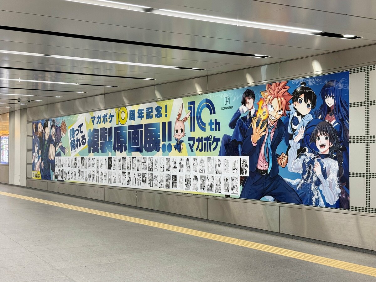 『100個限定品』廻花 くるくる展 複製原画集 求龍堂100周年記念展」出品作品｜求龍堂