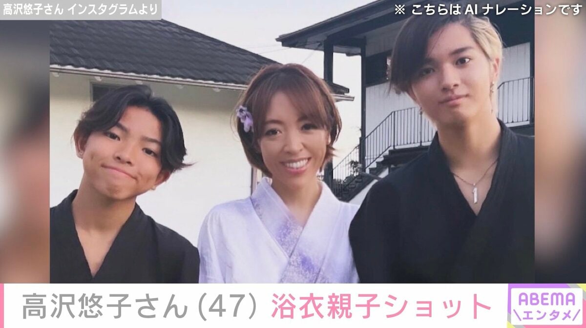 山口達也 家族