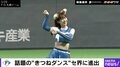 敵選手も「おやおや?」、思わず踊りだす! セ界も落ちた“きつねダンス” 中日OB前田幸長氏は「立浪監督にもやってもらいたい」