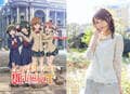 アニメ『とある科学の超電磁砲T』佐藤利奈インタビュー 「美琴も私も救われたラスト」ファンの応援に感謝