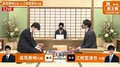 高見泰地七段 対 三枚堂達也七段 決勝かけて対局開始／将棋・叡王戦
