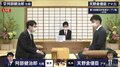 阿部健治郎七段 対 天野倉優臣アマ 対局開始 勝者は二次予選へ/将棋・朝日杯